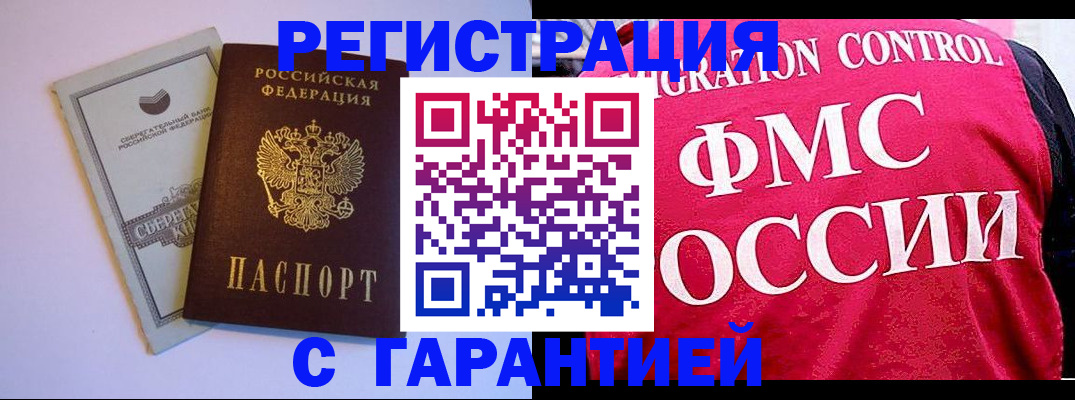 форма 3 в Ачинске